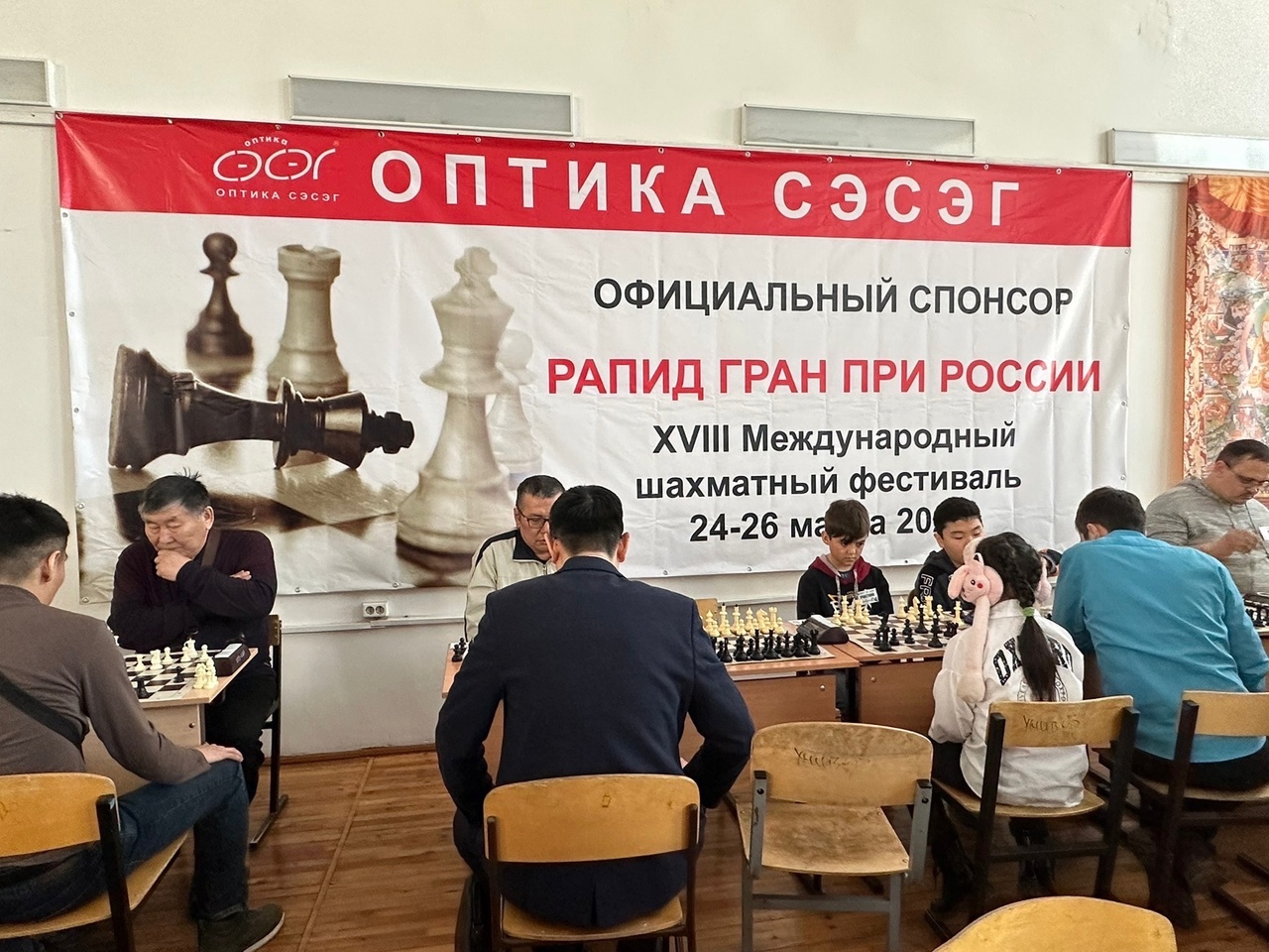  «ОПТИКА СЭСЭГ» традиционно выступила спонсором Международного шахматного турнира по быстрым шахматам в рамках XVIII-го шахматного фестиваля «Сагаалха – 2023» 
