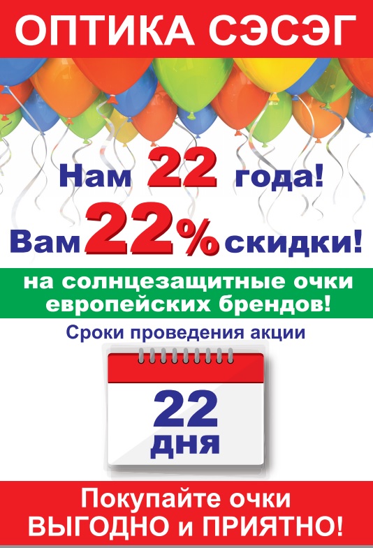 22 нам- 22 вам вариант 2.jpg 22 нам- 22 вам вариант 2.jpg