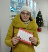 СТРЕМЯКОВА Т.А.: 