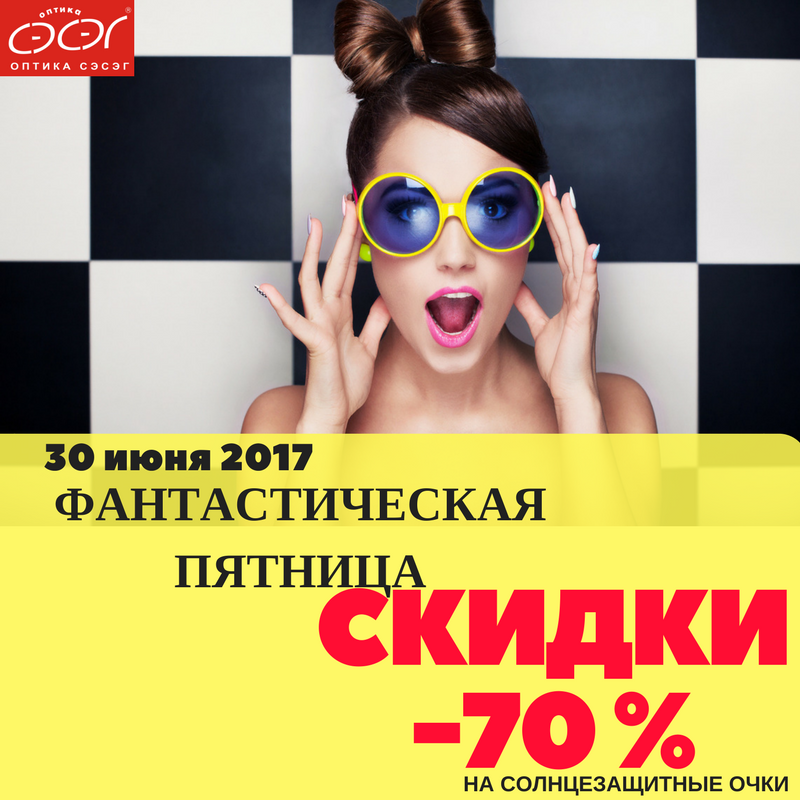 Фантастическая пятница на Арбате!