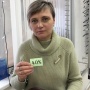 Крынова Татьяна Борисовна 