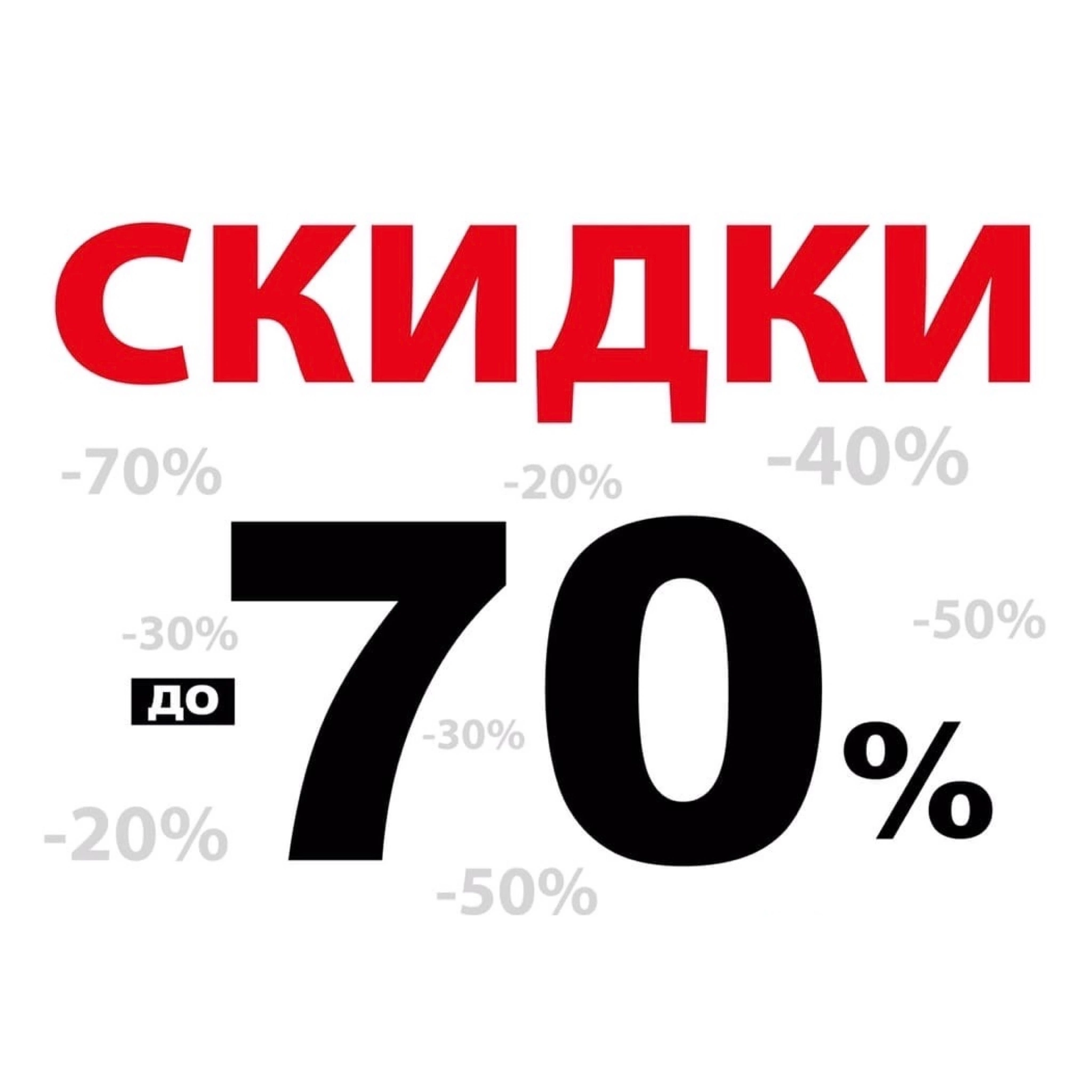 РАСПРОДАЖА  СОЛНЦЕЗАЩИТНЫХ ОЧКОВ  В «ОПТИКЕ СЭСЭГ»!