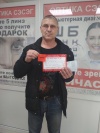 Чистохин Алексей Ильич