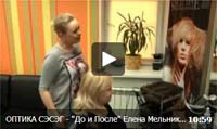"До и После" Елена Мельникова
