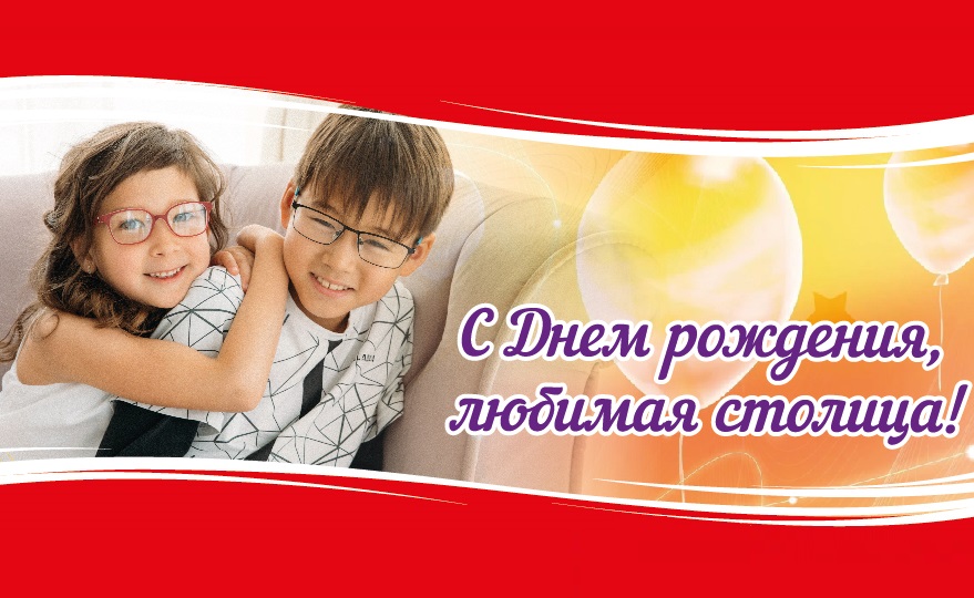 Стартовала традиционная акция "Дарим подарки ко Дню города!"