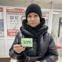 Трескина Анна Петровна