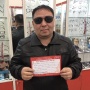 Нимбуев Игорь Викторович 