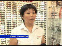 Новые технологии