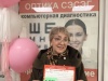 Надежда Георгиевна 