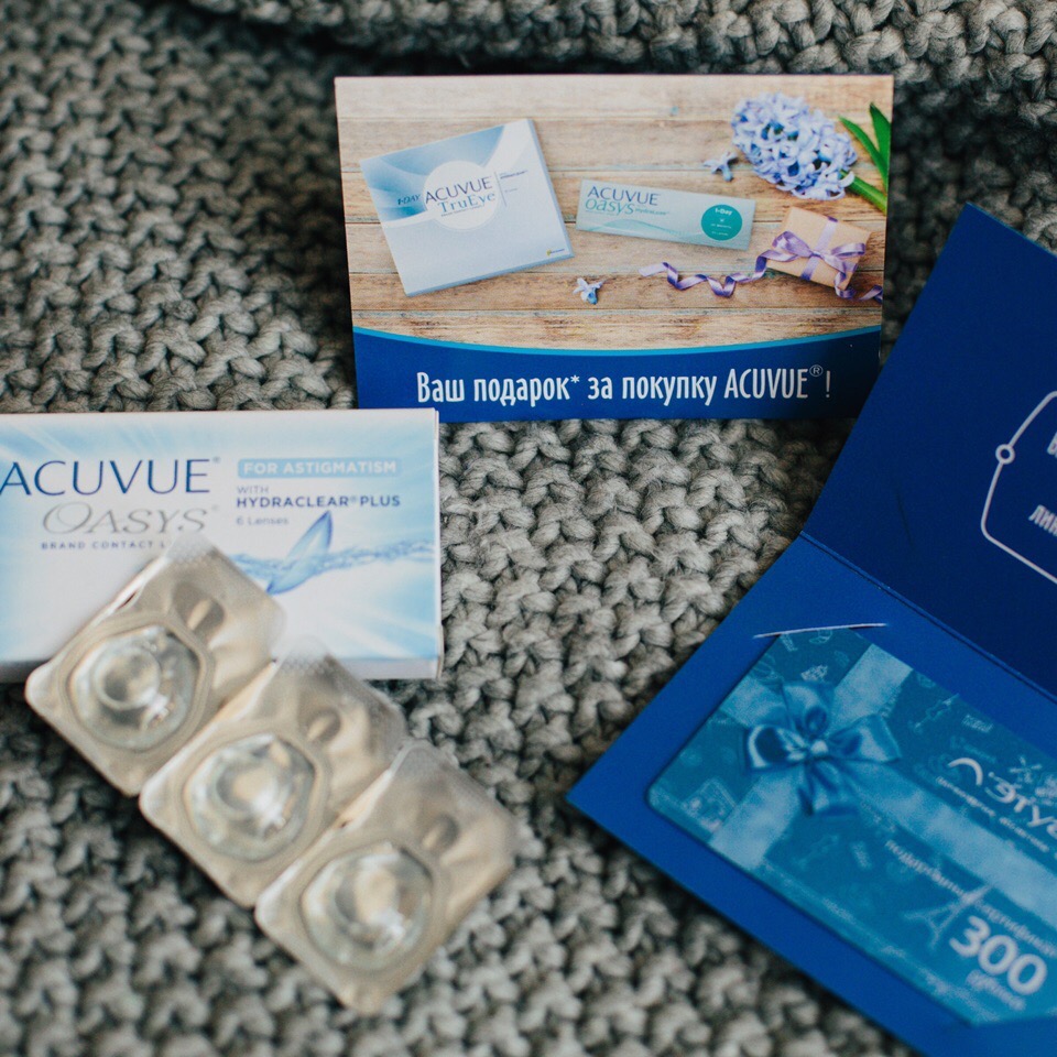Носите контактные линзы Acuvue? Для вас подарки!