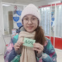 Карелова Татьяна Михайловна