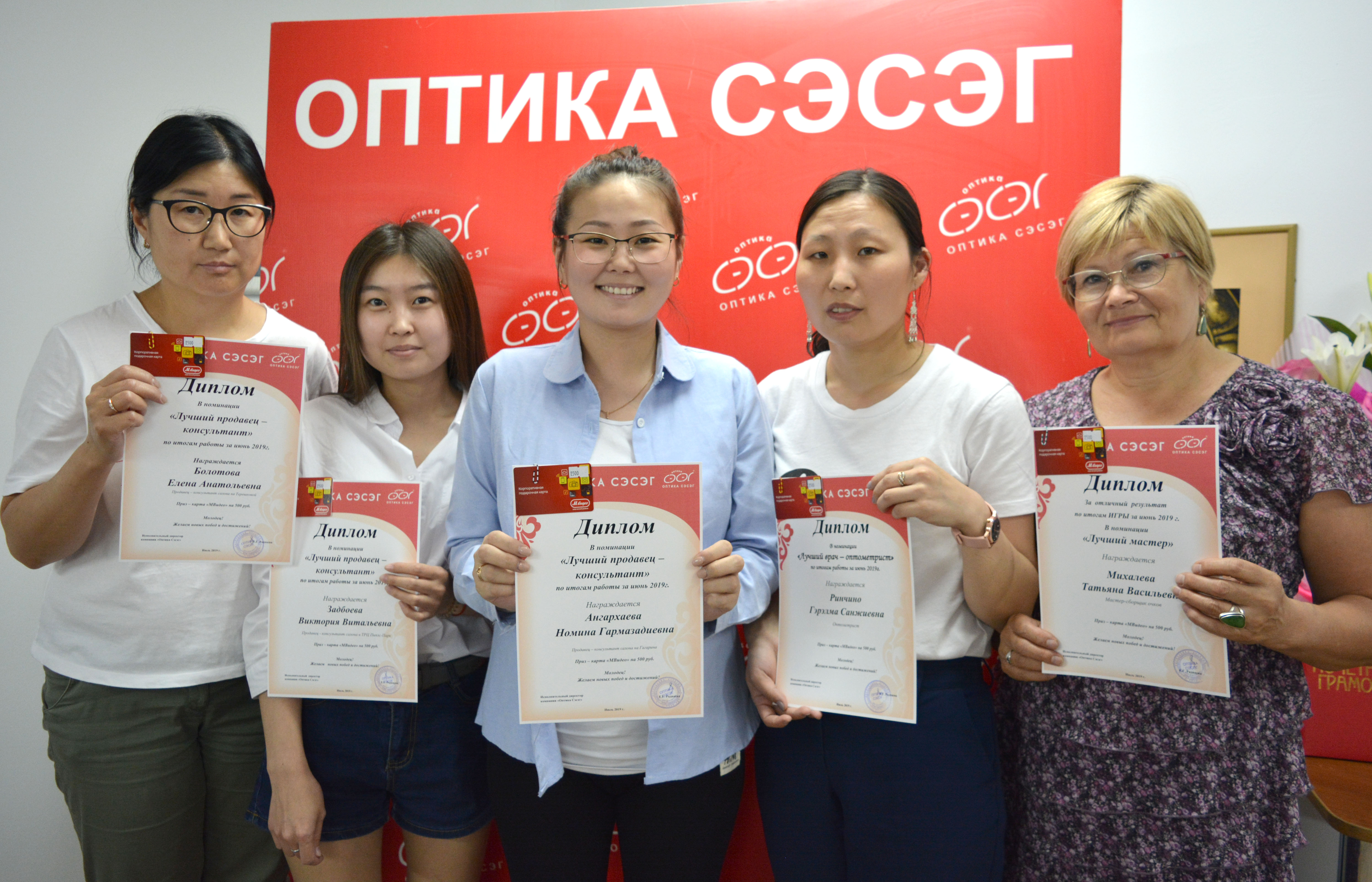 Хотим отметить ЛУЧШИХ СОТРУДНИКОВ июня