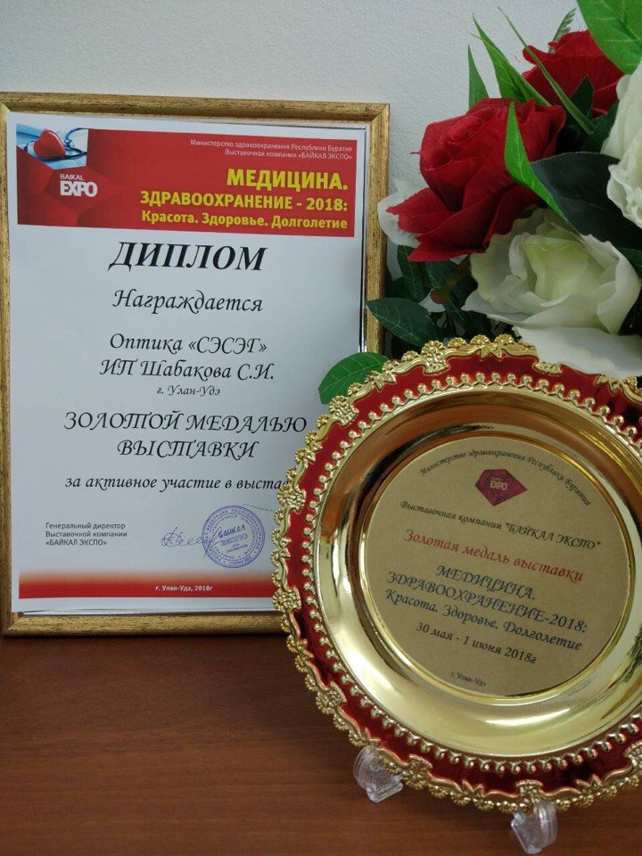 ПОЗДРАВЛЯЕМ ДОМ РЕБЕНКА «АИСТЕНОК» С ДНЕМ ЗАЩИТЫ ДЕТЕЙ