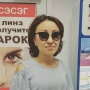 Бухаева Арюна Александровна Бухаева Арюна Александровна