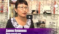 "ИДЕАЛЬНО" - Очки для ПК 