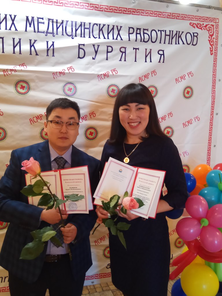 Поздравляем наших коллег с получением Правительственной награды!