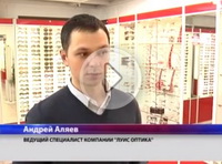 Новинки от мировых производителей в компании "Оптика Сэсэг"