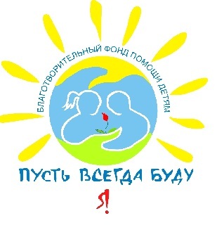 Благотворительный аукцион "С Новым Добрым Годом!"