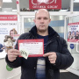 Герасимов Алексей Анатольевич 
