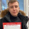 Воронин Сергей Валерьевич