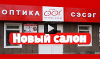 Новый салон на Гагарина, 35!