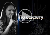 Секреты выбора солнцезащитных очков