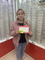 Никонова Елена Юрьевна