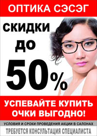 Заключительная распродажа 2014 года! 