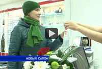 Открытие нового салона! 