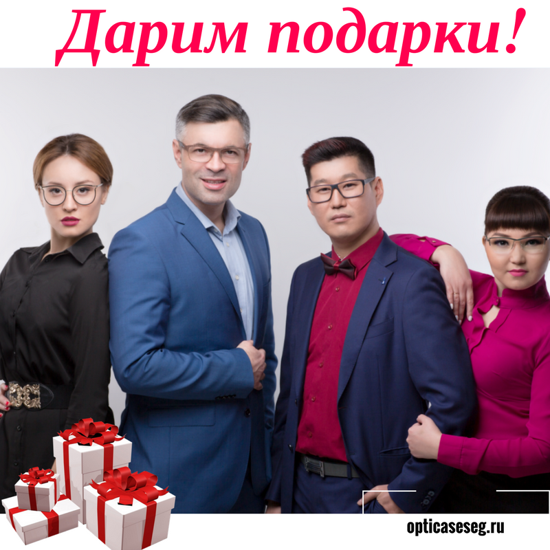 До конца акции осталось 5 дней! 
