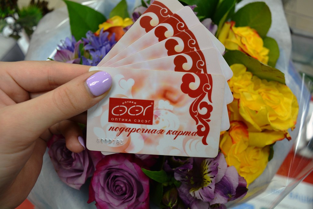 Подарочная карта- отличный подарок вашим учителям! 