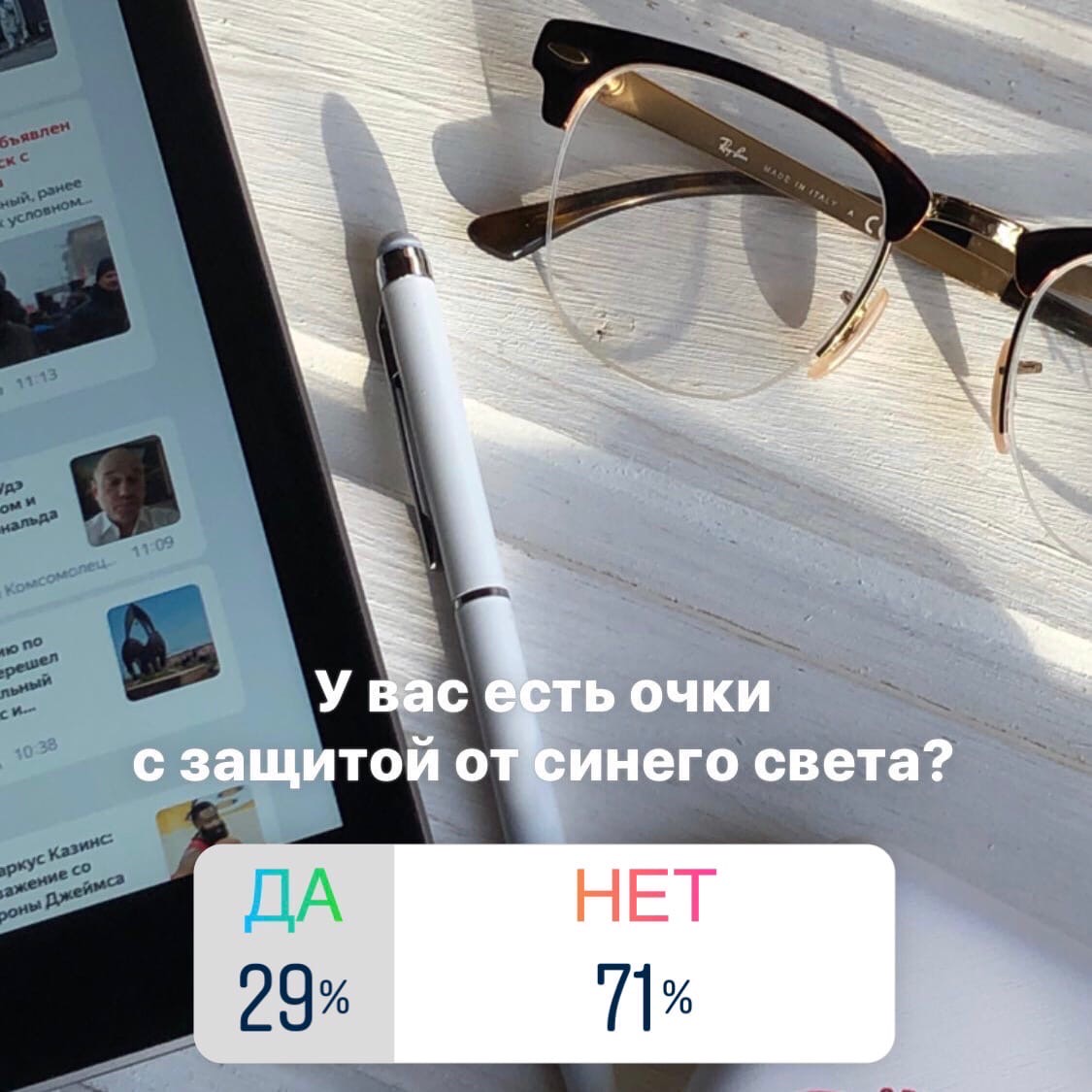 А знаете ли вы, что...