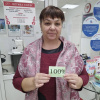 Яковлева Лидия Николаевна