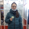 Неродова Екатерина Александровна 