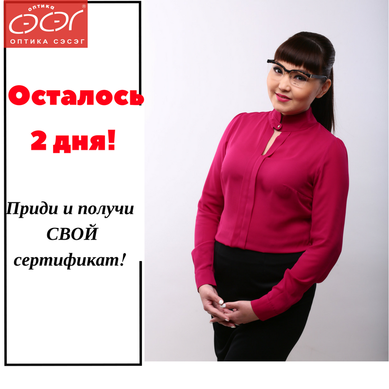 Акция "Дарим подарки"
