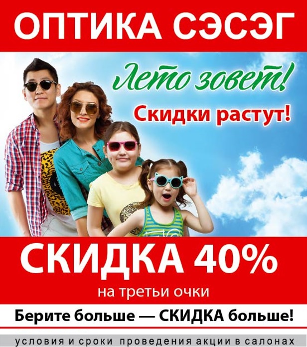 Лето зовет_9х13 см (1).jpg