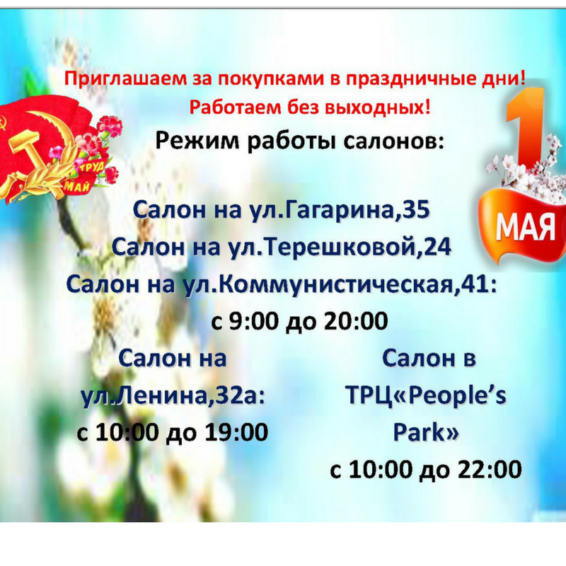 вакансия (2).png