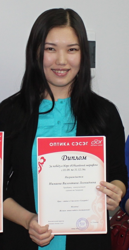 нимаева.JPG