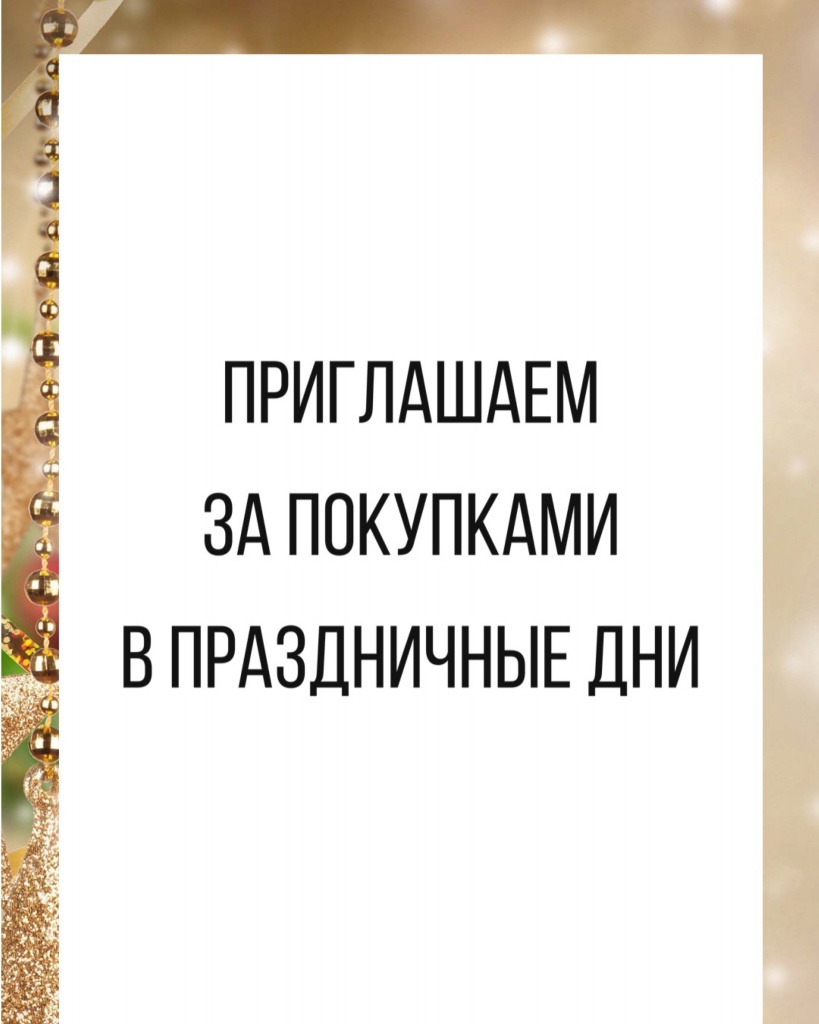 EDCC477F-C1F6-4A89-B95D-C486F5EEB040.jpeg