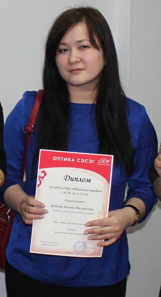 будаева цв.JPG