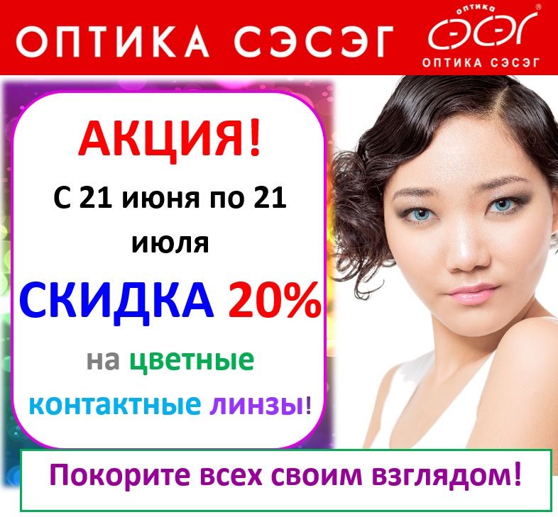 очарование взгляда.jpg очарование взгляда.jpg