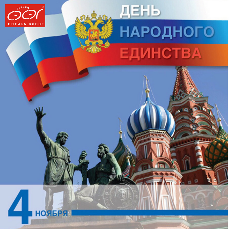 открытка ВК.png