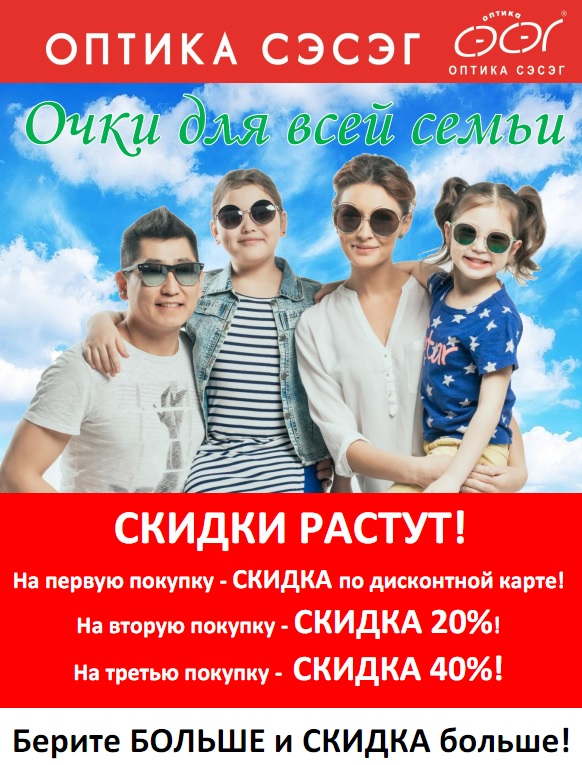 скидки 40%.jpg скидки 40%.jpg