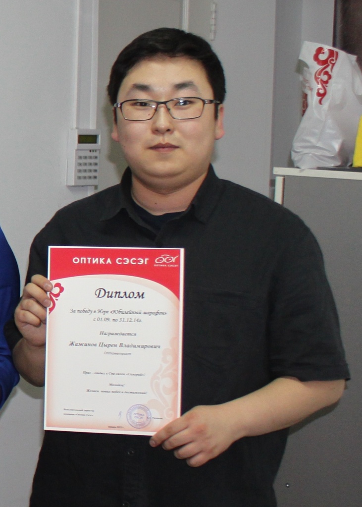жажинов.JPG