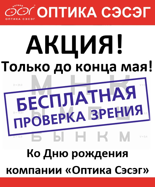 БПЗ мая 2016.jpg БПЗ мая 2016.jpg