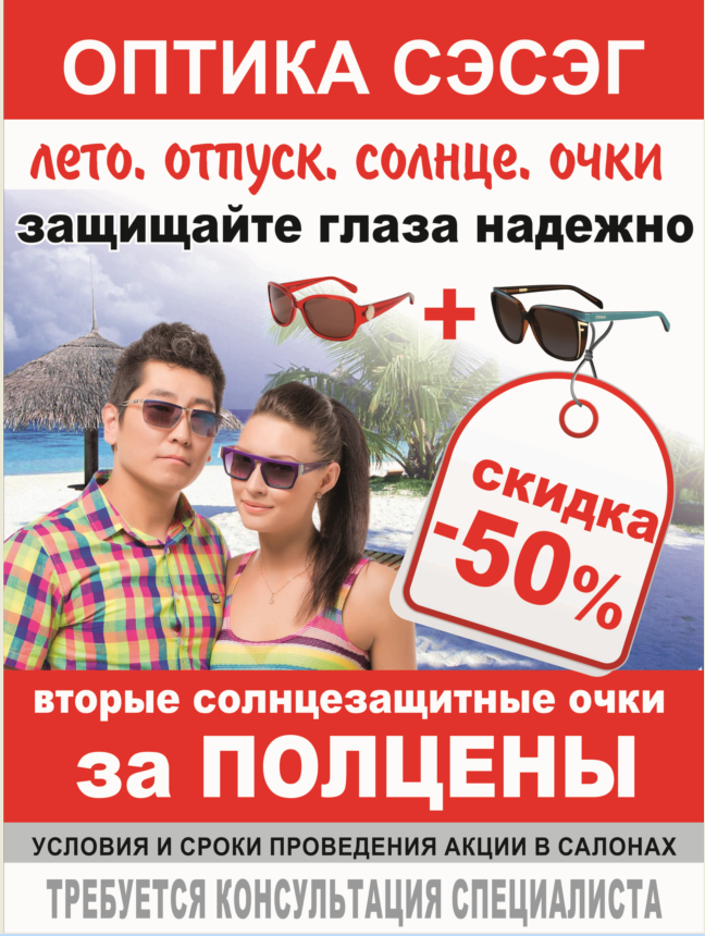 Безымянный.png