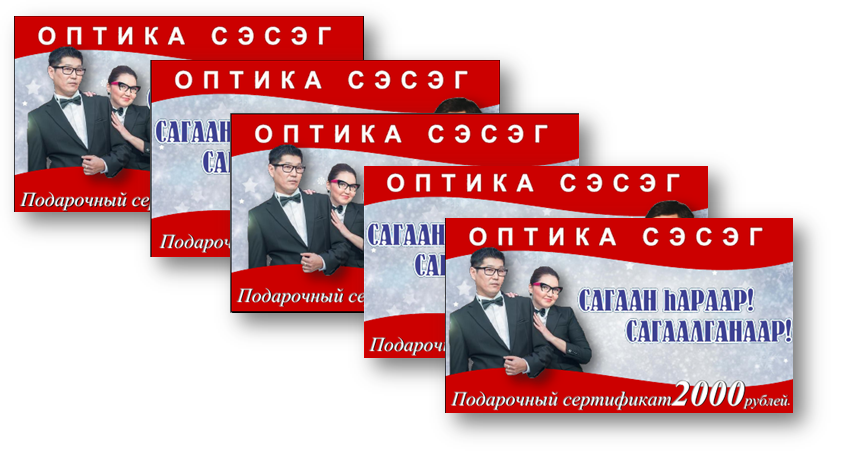 сертификаты.png