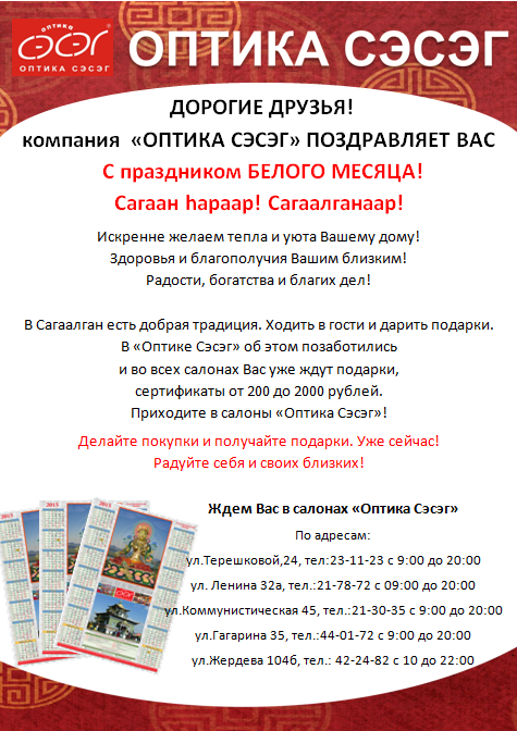 Безымянный.png