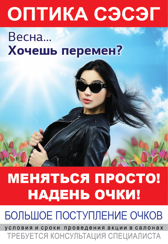 первый_баннер 100 х 145-01.jpg