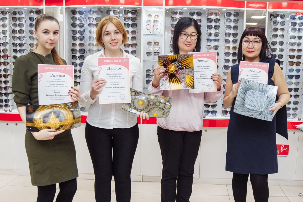 OPTIKA-1058.jpg OPTIKA-1058.jpg